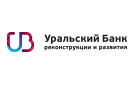 Банк Уральский Банк Реконструкции и Развития в Рефтинском
